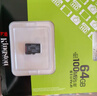 金士顿（Kingston）64GB TF（MicroSD） 存储卡 U1 A1 V10 内存卡 读速100MB/s 适配无人机/运动相机/switch/监控 实拍图