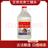【口粮酒精选】北京二锅头清香型高度桶装瓶装泡药酒白酒 多度数 56度 5L 1桶 实拍图