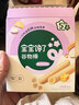 宝宝馋了婴幼儿核桃饼干宝宝儿童零食无添加食盐饼干1-2岁强化钙营养65g 实拍图