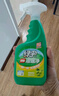 绿伞超强油烟净绿橄榄香型厨房大扫除重油污垢油烟机清洗500g×2瓶 实拍图