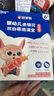贝兜清清宝 益生元益生菌鸡内金奶伴侣清清宝 200g/罐(20袋独立分装) 实拍图