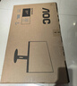 AOC 27英寸 2K高清 IPS广色域 100Hz HDRMode TUV低蓝光 双向旋转升降 节能办公电脑显示器 Q27N3S2 实拍图