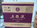 五粮液 普五八代 浓香型白酒 52度 500ml*6 原箱礼物 官方授权 酒厂直供 实拍图