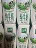 伊利金典纯牛奶整箱 250ml*16盒 3.6g乳蛋白 年货礼盒装 实拍图