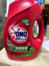 奥妙（OMO）吴磊好物去渍酵素洁净除菌除螨持久留香除味10.48斤校服净洗衣液 实拍图