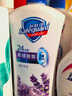 舒肤佳健康净护沐浴露 650g*4(纯白+柠檬+薰衣草+樱花)  新旧包装随机 实拍图