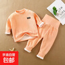 童馨源婴儿保暖内衣套装加绒高腰秋衣裤 橘色双面绒（高腰套装） 90 90建议身高80-90 实拍图