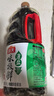 海天 生抽酱油味极鲜1.9L【薄盐特级酱油】味极鲜系列0添加防腐剂 实拍图