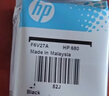 惠普（HP）680原装黑色双支装墨盒 适用hp 2138/2677/3636/3638/3838/3776/3777/3778/4678/5078/5088打印机  实拍图