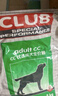 皇家狗粮 成犬粮 通用犬型 CC通用狗粮12月以上 8KG【成犬通用】 实拍图
