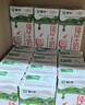 蒙牛全脂纯牛奶250ml*16盒 牛奶年货礼盒 电商定制  实拍图