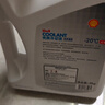 壳牌（Shell）长效防冻液 汽车冷却液 四季通用 -30℃ 4kg (红色) 养车保养 实拍图