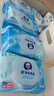 维达（Vinda）超净化纯水湿巾 80片*4包 加大加厚 湿巾大包婴儿湿巾湿巾纸  实拍图