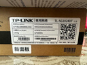 普联（TP-LINK） 24口全千兆交换机 非网管T系列 企业级交换器 监控网络网线分线器 分流器 TL-SG1024DT 实拍图