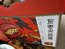 好想你灰枣夹核桃550g/盒 礼盒坚果果干红枣新疆大礼包红小派 实拍图