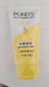 旁氏（POND'S）米粹润泽保湿洁面乳150g 氨基酸洗面奶男女去角质 实拍图