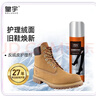 皇宇绒皮翻新护理剂翻毛皮勃肯鞋雪地靴清洁补色护理保养无色180ml 实拍图