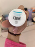 珂润（Curel）保湿滋润乳霜10g体验装试用装面霜敏感肌适用会员专享效期26年7月 实拍图