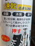 巨奇严选 鞋子除臭剂360ml 银离子消毒杀菌鞋袜喷雾球鞋运动鞋防脚臭 实拍图