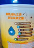 飞鹤星飞帆CBP骨骼发育儿童成长奶粉4段(3-6岁)750g*1赠750g*1罐 实拍图