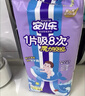 安儿乐（Anerle）魔力吸吸拉拉裤XXL38片(15kg以上)透气大吸量尿不湿【夜用专研】 实拍图