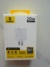 倍思【一件包邮】小冰充20W氮化镓充电器适用苹果17充电头快充iPhone16promax15/14/13手机iPad插头 白 实拍图