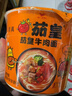 统一茄皇 阳光番茄牛肉面 桶面 128g*12桶 整箱严选阳光番茄免煮速食 实拍图