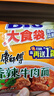 康师傅方便面 大食袋香辣牛肉面144g*24 泡面袋装整箱速食 方便食品 实拍图