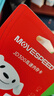 移速（MOVE SPEED）JOY联名款64GB TF（MicroSD）存储卡U3 V30 A1 C10手机平板高速内存卡行车记录仪监控摄像头游戏机 实拍图