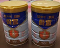 蒙牛悠瑞金装中老年多维高钙奶粉900g*2罐礼盒装 牛初乳粉 年货节送礼 实拍图