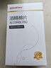 鱼跃医用酒精棉片 75%酒精消毒杀菌湿巾棉片 50片/盒 3*6cm 实拍图