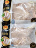 正大食品（CP）白羽鸡全腿2斤 生鲜冷冻鸡大腿 烤鸡腿炸鸡腿年货 实拍图