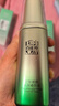 百雀羚（PECHOIN）爽肤水 肌初赋活紧肤精华水 抗皱淡纹补水保湿化妆水护肤品官方女 【新升级】紧肤精华水 70ml 实拍图