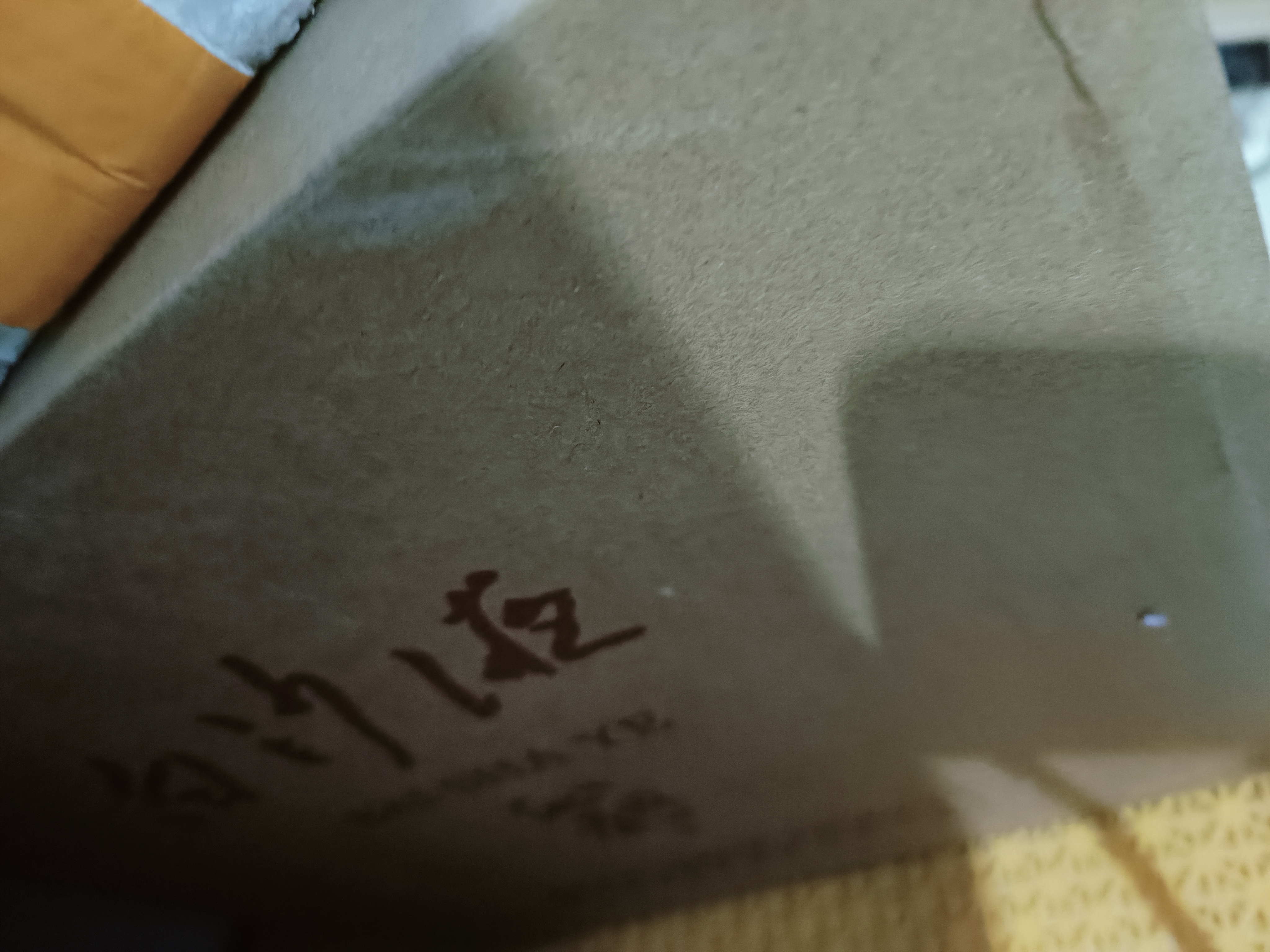 白沙白酒京东送礼白沙液沁园春52度浓酱兼香型大曲纯粮食高度口粮白酒 52度 500mL 4瓶  沁园春整箱 实拍图