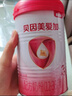 贝因美爱加2段婴儿配方奶粉6-12个月 350g 乳铁蛋白+乳白蛋白+双益生元 实拍图