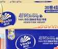 维达（Vinda）无芯卷纸 超韧4层78克*30卷  加厚升级 卫生纸厕纸卷筒纸纸巾整箱 实拍图