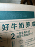 伊利【新鲜日期】金典纯牛奶整箱 250ml*16盒 3.6g乳蛋白 年货礼盒装 实拍图