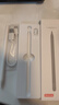 京东京造电容笔iPad苹果笔适用25年Pro/Air/Mini/iPad11平板触控触屏手写笔applepencil二代防误触 实拍图