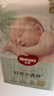 好奇（Huggies）小森林纸尿裤NB66片(5kg以下)尿不湿心钻【透氧顶配更低敏】 实拍图