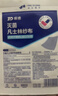 振德（ZHENDE）凡士林医用油布纱布块5cm创口烧烫伤腔造瘘甲沟炎伤口敷料15片 实拍图
