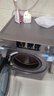 海尔（Haier）滚筒洗衣机全自动带烘干洗烘一体 12公斤大容量超薄洗羽绒服 家电国家补贴 京东自营55J7 一级能效 实拍图