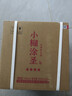 小糊涂仙 小糊涂圣（四星）裸瓶装 浓香型白酒52度500ml*6瓶 整箱装 年货 实拍图