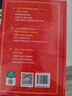 现代汉语词典第7版2025新版赠多功能数字词典1年使用权 商务印书馆最新版中小学生语文常备工具书 可搭购教材教辅现汉7古汉语常用字字典牛津高阶英语词典作文书成语古代汉语词典 实拍图