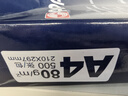 APP  金光APP （梵谷）A4/80g 双面打印复印纸 a4打印纸整箱 500张/包 5包/箱（2500张） 实拍图