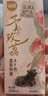 百菲酪【山予系列】荔枝玫瑰水牛奶200ml*10盒果香花香春节年货送礼盒装 实拍图