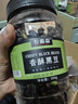 农香森黑豆即食500g罐装熟原味豆类下酒菜香酥孕妇零食休闲 实拍图
