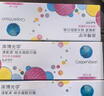 库博光学清氧清进口透明隐形眼镜硅水凝胶日抛30片装 575度 实拍图