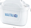 碧然德（BRITA） 家用滤水壶 净水壶滤芯 Maxtra 多效滤芯 6枚装 实拍图