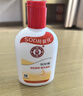 大宝SOD蜜200ml*3乳液面霜男女士润肤补水保湿霜护肤品身体乳新年礼物 实拍图