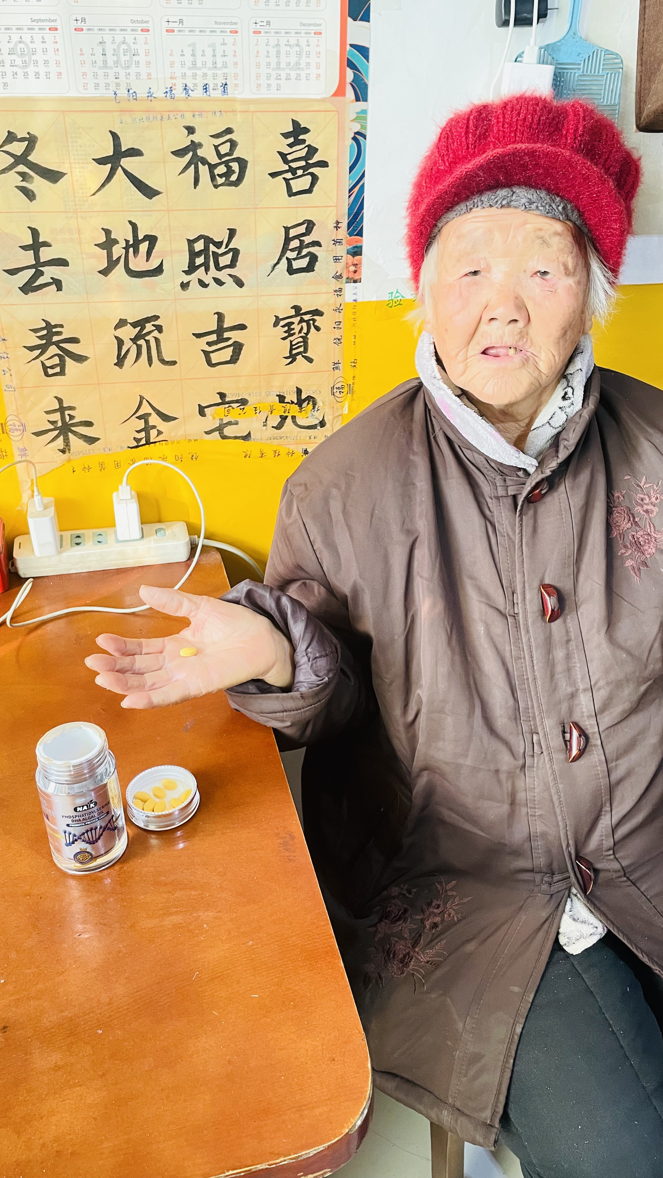 NAIK神经酸dha可搭脑活素中老年人补脑素小脑萎缩脑退化痴呆记忆力 实拍图